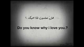 لماذا احبك   دندنها