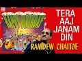 Download Lagu Tera aaj janamdin | Baithak gana | ramdew chaitoe | verjari | kmi