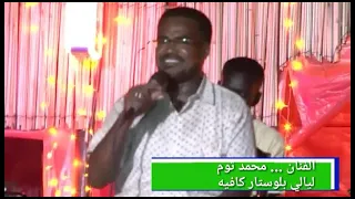 وين ياناس حبيب الروح 