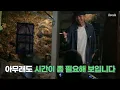 Download Lagu Seung Gi couldn't stop laughing when Se Young raised her voice💕😁