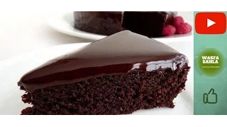 طريقة عمل كيكة الشوكولاته بصوص الشيكولاته اللذيذ في دقائق قناة وصفة سهله 