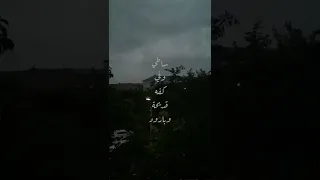 جعل السحاب اللي معه برق ورعود بدون موسيقى خلف بن هذال 