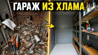 ✅ ЭТОТ ХЛАМ ВРОС В ЗЕМЛЮ! Все хотели сдать на лом, но я превратил его в ЭРГОНОМИЧНЫЙ ШЕДЕВР!