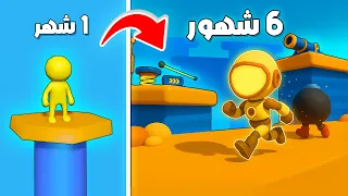 صممت شخصية جديدة للعبتي الجوال Upsidedown ! 😍🔥