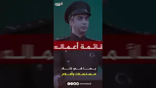 هل شارك الممثل نجاتي شاشماز في مسلسلات اخرى Shorts وادي الذئاب اكسبلور مسلسلات تركية 
