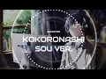 Download Lagu 『KOKORONASHI』 - HANATAN [SOU VER.] (ROMAJI/INDONESIA/ENGLISH LYRICS)