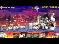 The Battle Cats - Reindeer Road Insane
