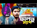 TALHA BHAI কে TRENDING এ থাকা TROLL OBBY তে TROLL করলাম 🤣 MR TRIPLE R VS GAMING WITH TALHA PUZZLE 🤯