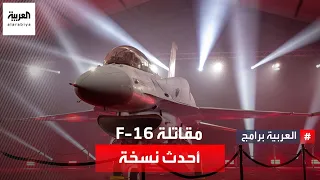 تحمل رادارات متقدمة وتصل مدة خدمتها إلى    ألف ساعة  هي طائرة                 تعرف عليها دندنها