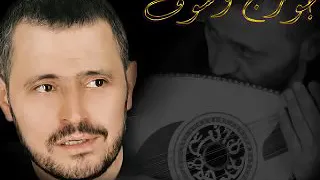                              جورج وسوف زي الهوا دندنها