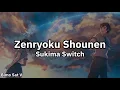 Download Lagu Zenryoku Shounen - Sukima Switch (SUB JPN/ROM/IND) (Lyrics Video)