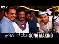 Download Lagu Vachaadayyo Saami Making - Bharat Ane Nenu | Mahesh Babu | Siva Koratala | Raju Sundaram | DSP
