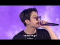 Come Over (Prod. SUGA) - BTS 한글 가사