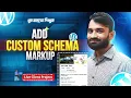 How to Create Custom Schema Markup Step-by-Step Guide Rank Higher on Google Fast 2026