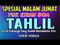 Lagu SPESIAL TAHLIL MALAM JUMAT ‼️ YUK KIRIM DOA TAHLIL UNTUK KELUARGA YANG SUDAH MENINGGALKAN KITA