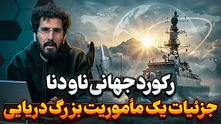                                                                                     دندنها