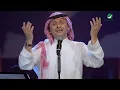 Abdul Majeed Abdullah ... Ehki Behamsak - Dubai 2016 | عبد المجيد عبد الله ... إحكي بهمسك - دبي 2016