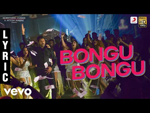 Bongu Bongu - YouTube