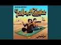 Lagu Yalla Habibi