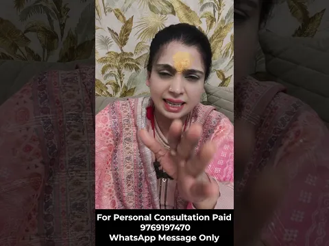 ये नियम किसी भी दोष को नष्ट करदेगा।100% guarenteed Results