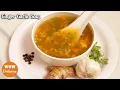 Ginger garlic Soup Soup for Cough Cold How to make Ginger garlic soup 5 mins Soup