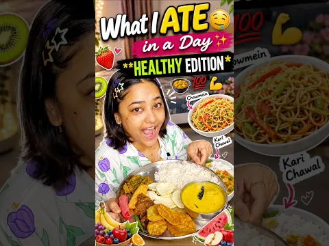 What I EAT🤤 in a Day *HEALTHY EDITION* 🥘💯💪 #whatieatinaday #biharithali #streetstylehomemadechowmein