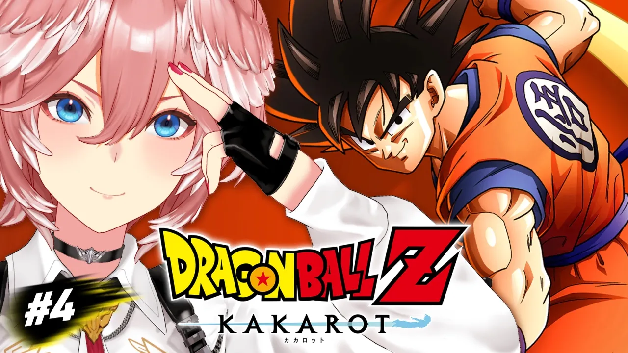 【 ドラゴンボールZ KAKAROT 】完全初見！早起きするためにオラに元気をわけてくれ！【鷹嶺ルイ/ホロライブ】※ネタバレあり