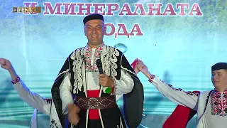 Стоян Петков Китка от македонски песни Празник на град Девин и минералната вода 2025 