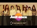 Download Lagu T-ARA - Just once (한번만) (Empress Ki OST) by Soyou (AI Cover)