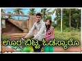 Lagu ರಿ ಕಾಕಾರ ಮನಿ ಬಾಡಗಿ ಐತಎನರಿ ri kakara mani badgi aytenri