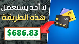الربح من المنتجات الرقمية أصبح أسهل بوابات دفع مخصصة للمبتدئين 