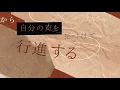 Norah Jones - I'm Alive (Japanese Lyric Video)