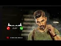 Download Lagu Surya the soldier bgm || allu arjun entry bgm ringtone || no copyright songs