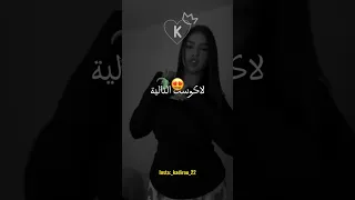 جاني مطراسي لحية لاكوست تالية Tiktok Raialgerien Rai Explore Cheba Souad 