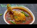 Download Lagu Spicy chicken curry | 1 pot chicken curry | Sai Kitchen Cookbook