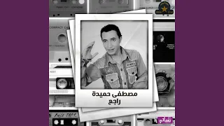 شغلونا يابا دندنها
