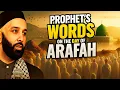 Download Lagu THE DAY OF ARAFAH - PROPHET (ﷺ)'S FINAL ADDRESS AND WHAT HE TOLD US ABOUT OUR FUTURE | Omer Suleiman