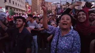 أغنية شيد قصورك على المزارع للشيخ إمام   إنتفاضة الشعب اللبناني   ساحة رياض الصلح   بيروت دندنها