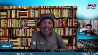 كيف اصبحت شيعيا ثم هداني محمد التيجاني السماوي إلى الإلحاد وتفاصيل أخرى 