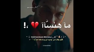 اغنية ربنا يديني الصحة وارد جميل من جميلكم حالات واتس 