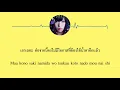 Download Lagu (แปลไทย) Sayuri - Furaregai Girl