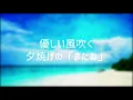 【歌詞付き】Mrs. GREEN APPLE - 青と夏