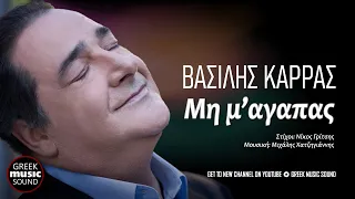 official music releases