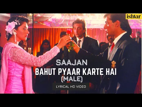Download MP3 Bahut Pyar Karte Hai-Male | Saajan | Lyrical Video| S P Balasubramaniam | Sanjay | Madhuri |Salman