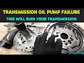 TRANSMISSION OIL PUMP FAILURE HOW TO TELL IT S GOING BAD AND SHOULD BE REPLACED