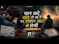 My Eyes (Official Video) Harvi | LatestPunjabi Song 2026 | Bang Music