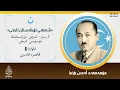 Download Lagu شەرقىي تۈركىستان تارىخى | 7-سان| شەرقىي تۈركىستاننىڭ خۇسۇسىي تارىخى