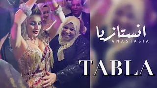 Super Hot Tabla Solo By Anastasia الراقصة انستازيا طبلة  Super Hot Tabla Solo By Anastasia الراقصة انستازيا طبلة