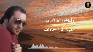 ترنيمة كذبوا     عبود الصافي               دندنها