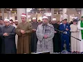 Lagu بصوت يبكي القلوب.. الشيخ محمد كامل نجم دولة التلاوة يبدع في صلاة التراويح بمسجد سيدنا الحسين